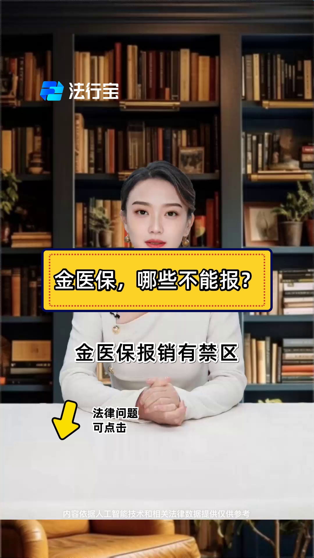 拉萨最新医保金提取中介方法分析(最方便真实的拉萨医保金提取中介怎么操作方法)
