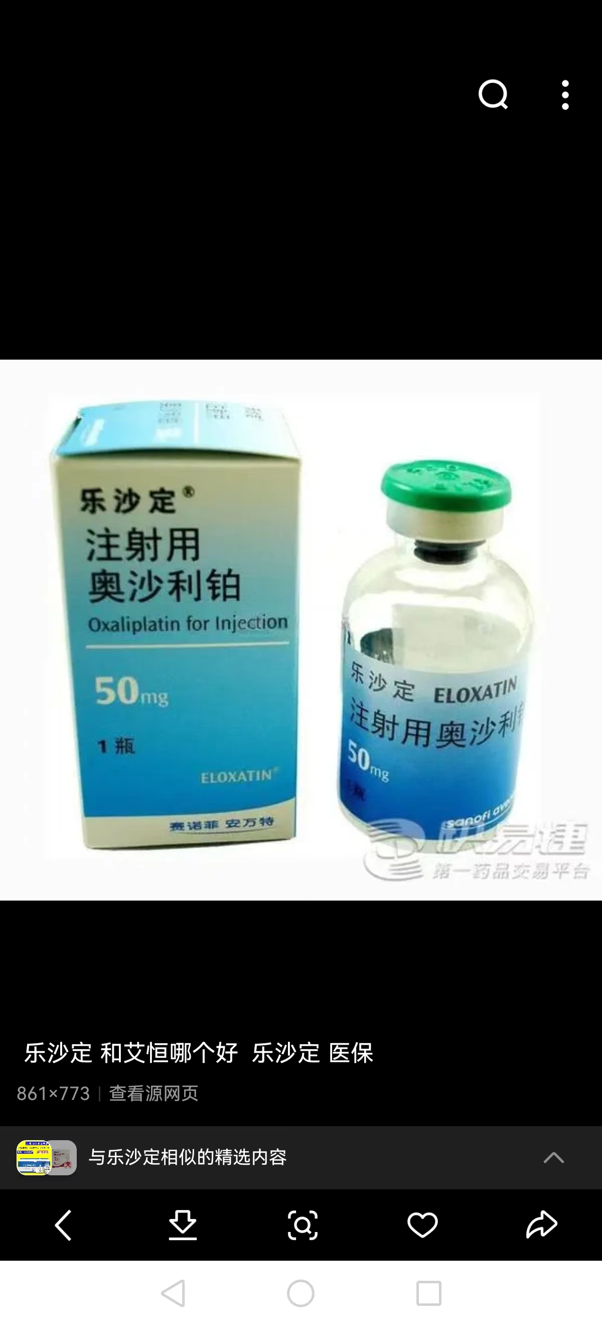 拉萨最新联系高价回收药品电话方法分析(最方便真实的拉萨药品回收价格一般几折方法)
