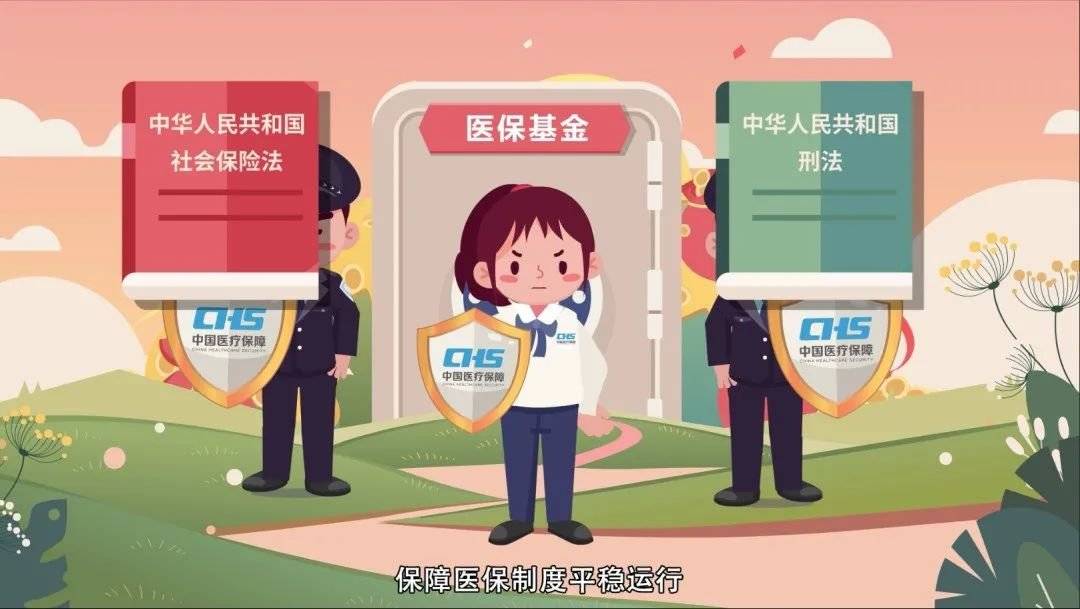 拉萨最新医保套现2500元什么罪方法分析(最方便真实的拉萨医保套现2500元什么罪行啊方法)