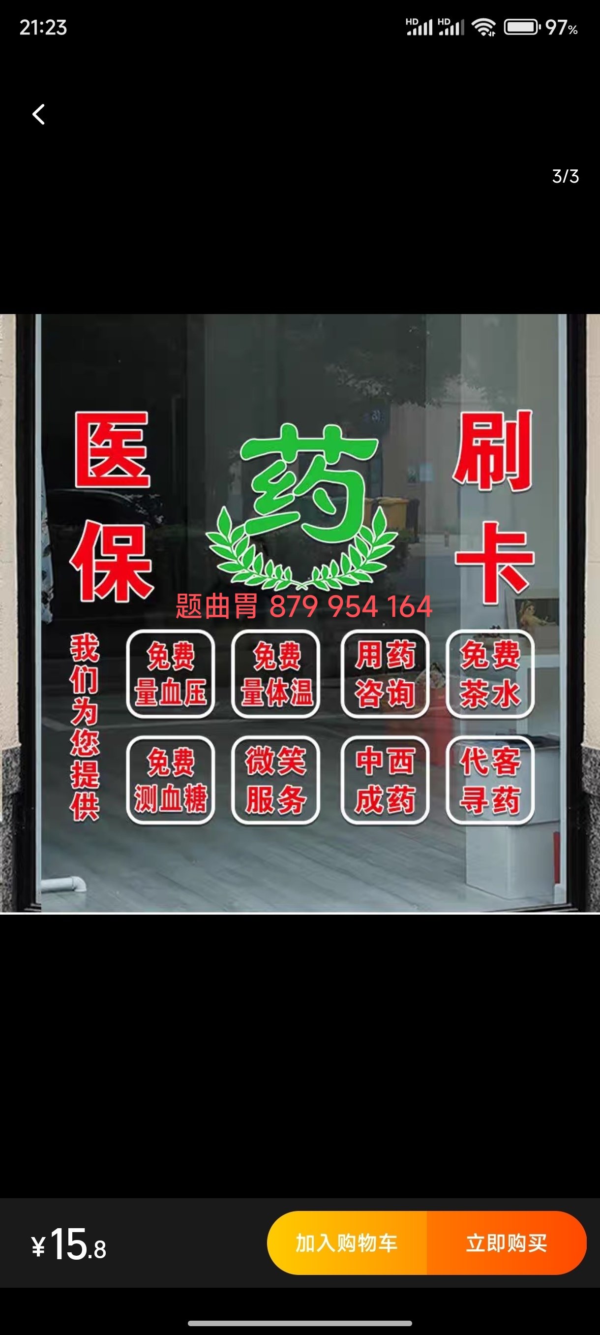 详细阅读:拉萨最新医保卡提取现金方法支付宝方法分析(最方便真实的拉萨支付宝绑定医保卡提现方法) 拉萨最新医保卡提取现金方法支付宝方法分析(最方便真实的拉萨支付宝绑定医保卡提现方法)