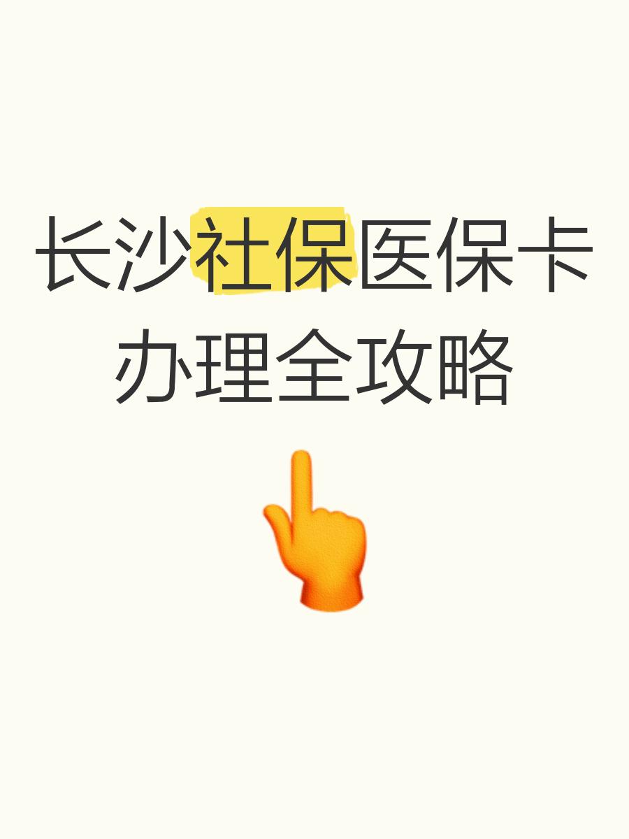 拉萨最新医保卡官网方法分析(最方便真实的拉萨医保卡官网网站登录方法)