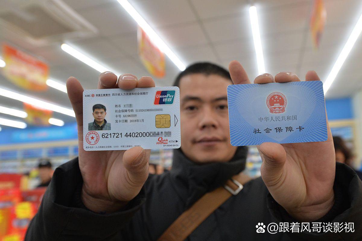 拉萨最新社保卡钱取现金犯法吗方法分析(最方便真实的拉萨社保卡的钱取出来有影响吗方法)