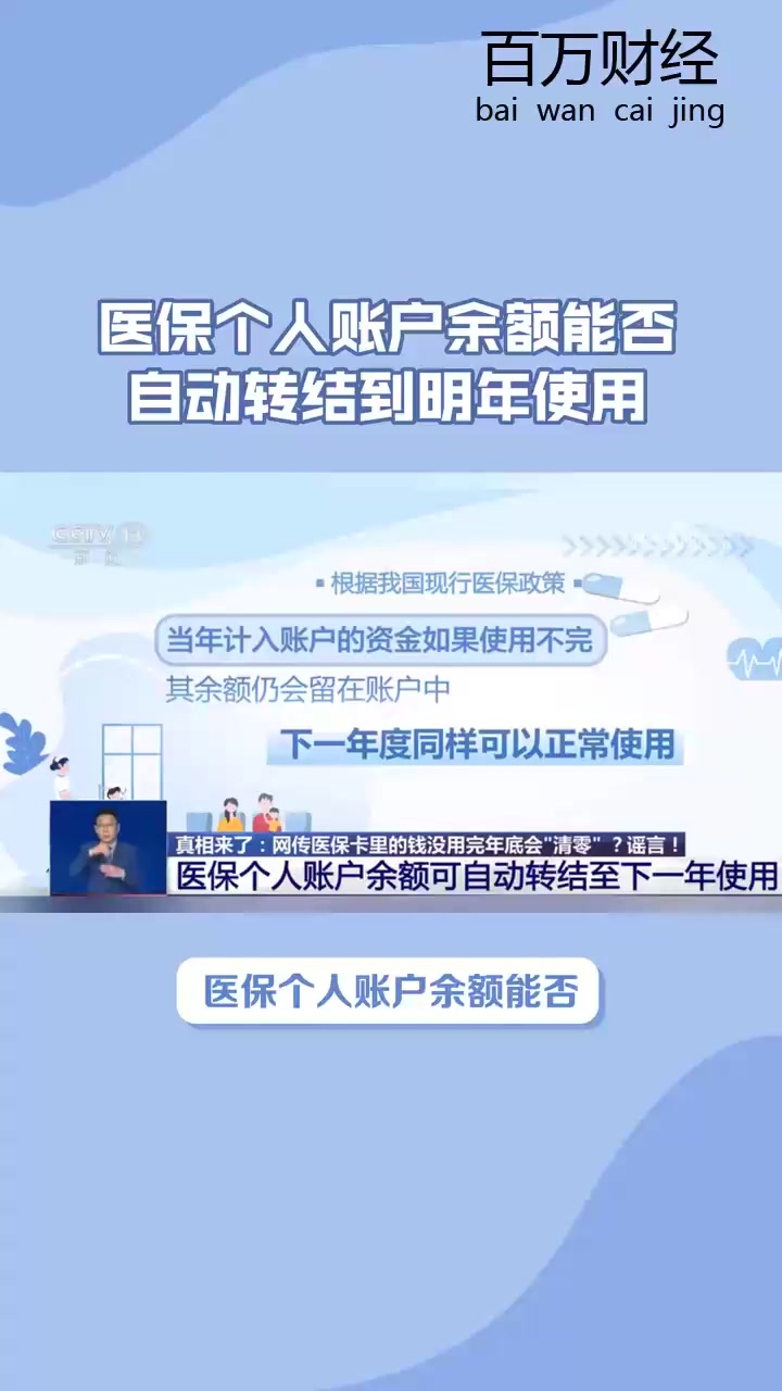 拉萨最新医保卡的钱怎么转到微信零钱里方法分析(最方便真实的拉萨医保卡的钱怎么转到微信零钱里嶶新qw413612诚安转出方法)