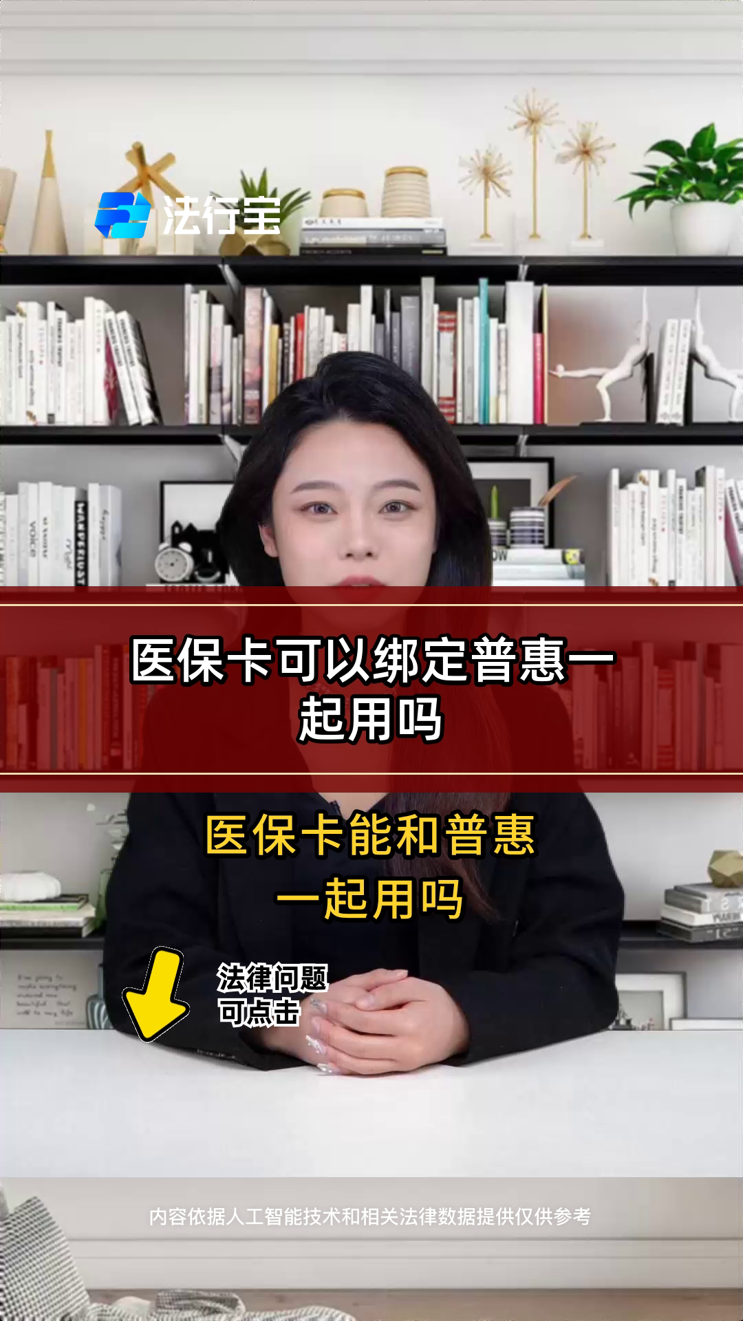 详细阅读:拉萨最新哪里可以找套医保卡的方法分析(最方便真实的拉萨哪里可以找套医保卡的钱方法) 拉萨最新哪里可以找套医保卡的方法分析(最方便真实的拉萨哪里可以找套医保卡的钱方法)