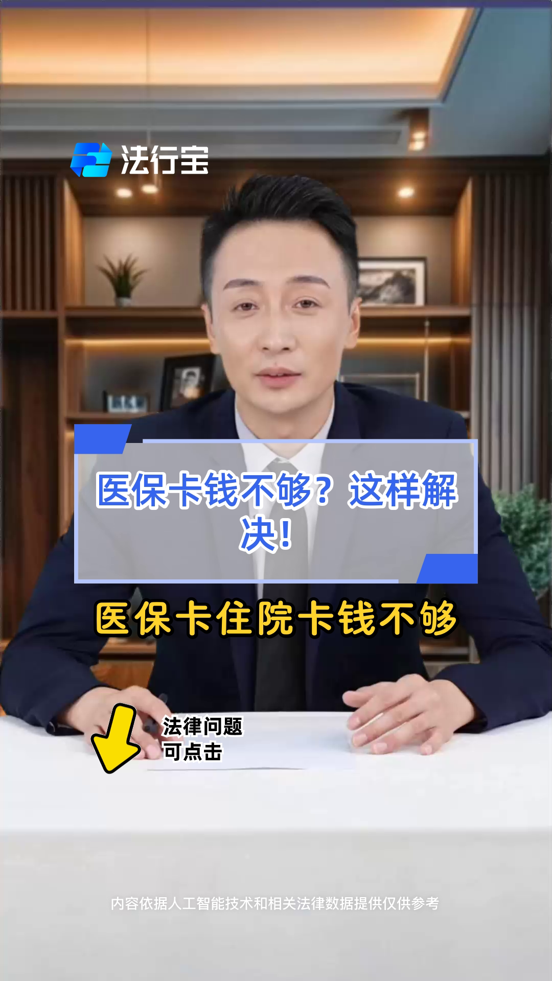 拉萨最新医保卡换现金怎么换法方法分析(最方便真实的拉萨刷医保卡换现金是什么罪方法)