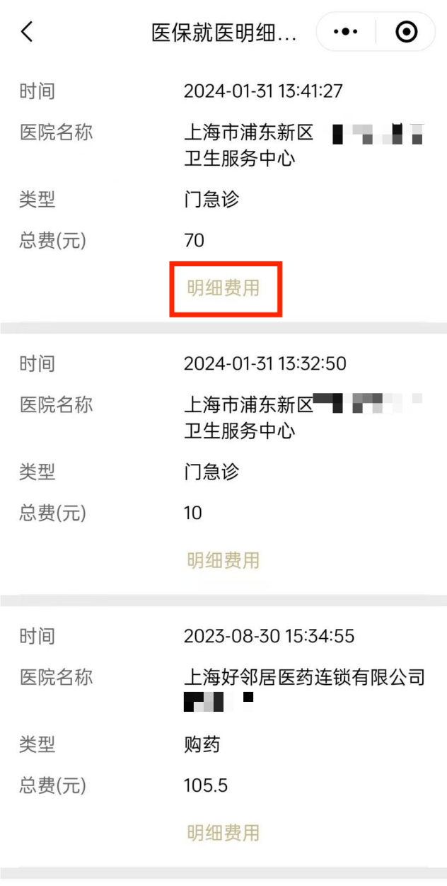 拉萨最新医保个人账户余额查看方法分析(最方便真实的拉萨医保个人账户余额查看怎么查方法)