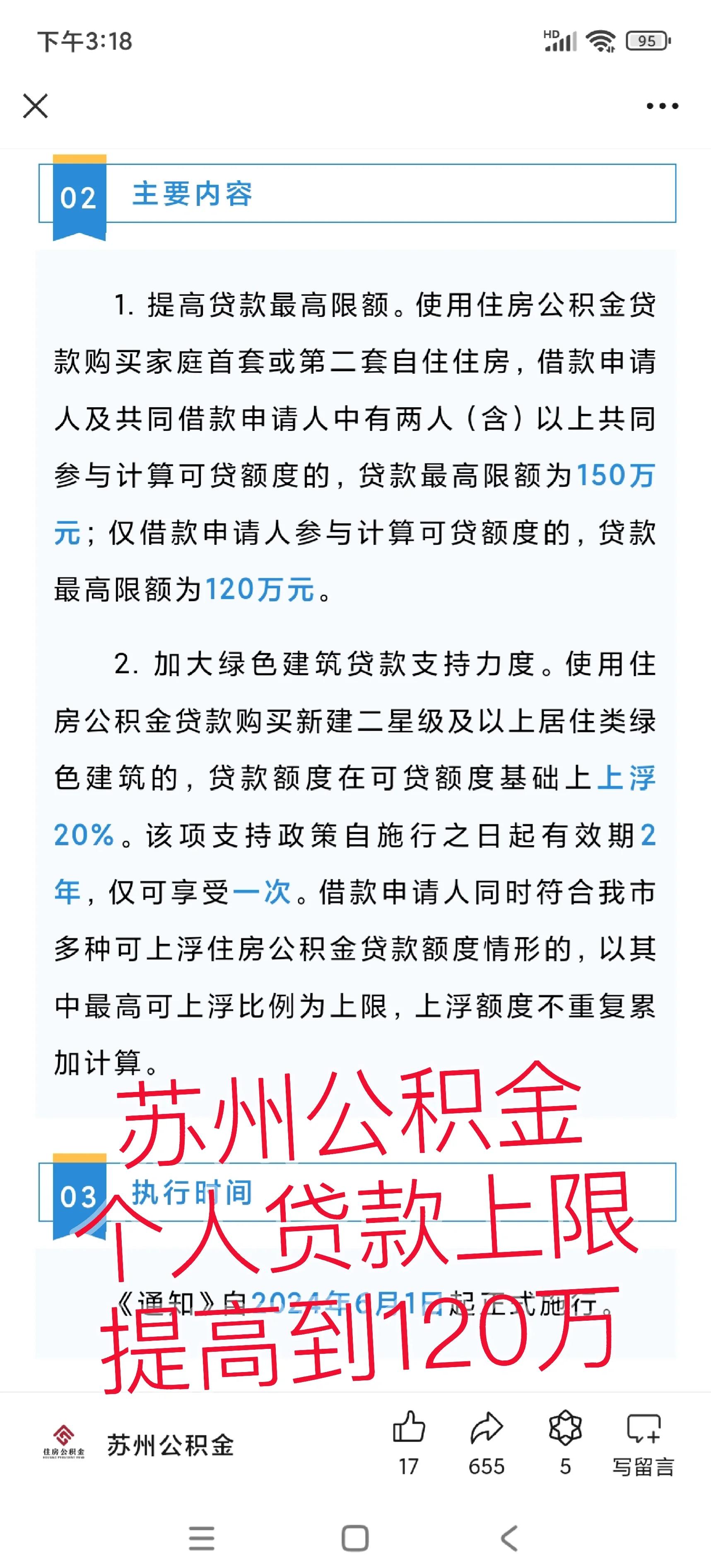 拉萨最新有社保必下的小额贷款方法分析(最方便真实的拉萨社保贷不看征信不看负债方法)