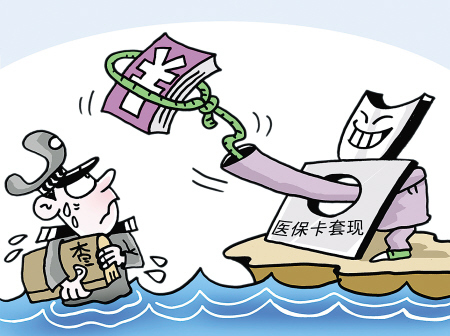 拉萨最新医保卡里的钱套现联系方式方法分析(最方便真实的拉萨医保卡里的钱套现一般手续费多少方法)