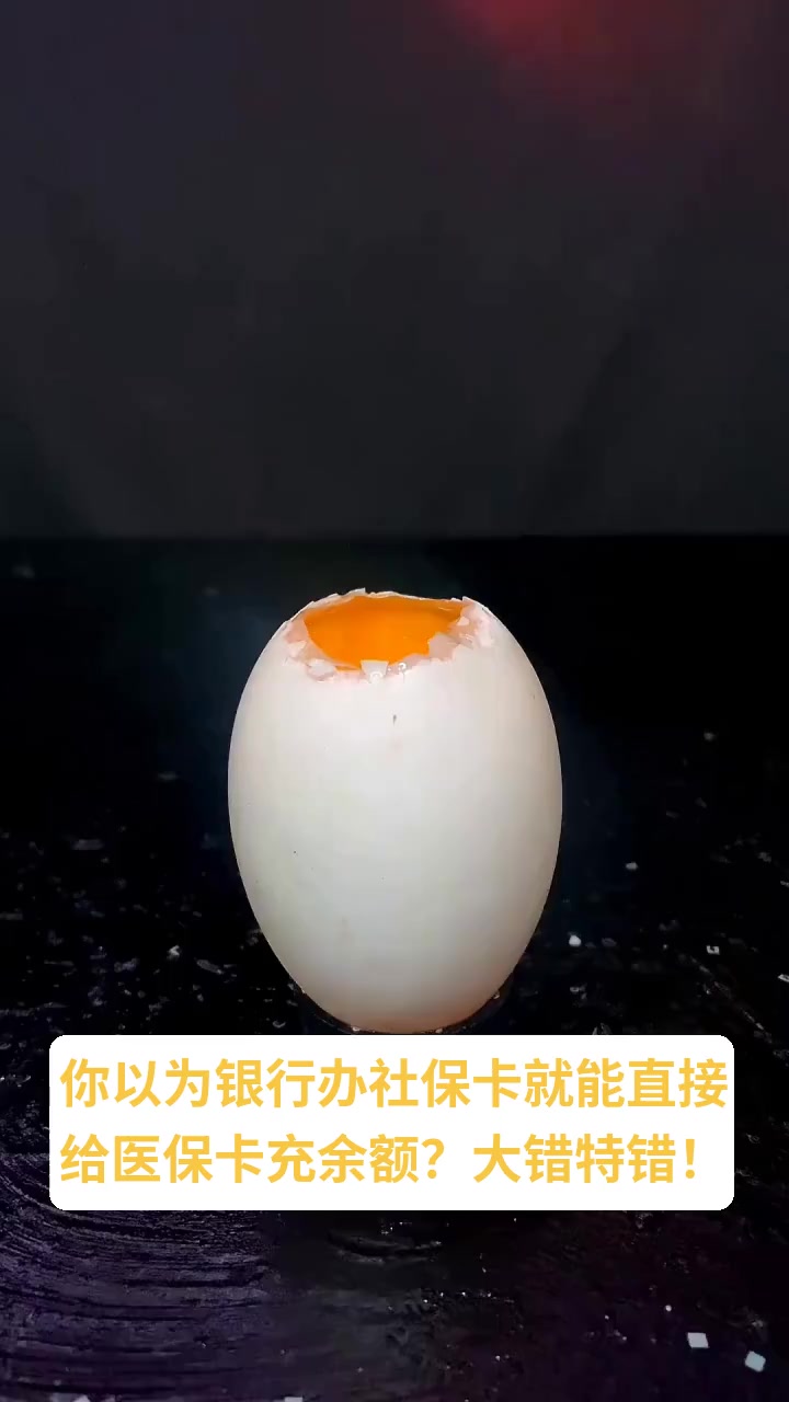 拉萨最新医保卡换现金秒到账方法分析(最方便真实的拉萨医保卡换现金秒到账微信方法)