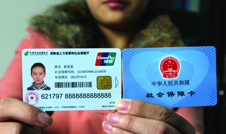 拉萨最新24小时高价回收医保上海方法分析(最方便真实的拉萨上海高价回收医保卡方法)