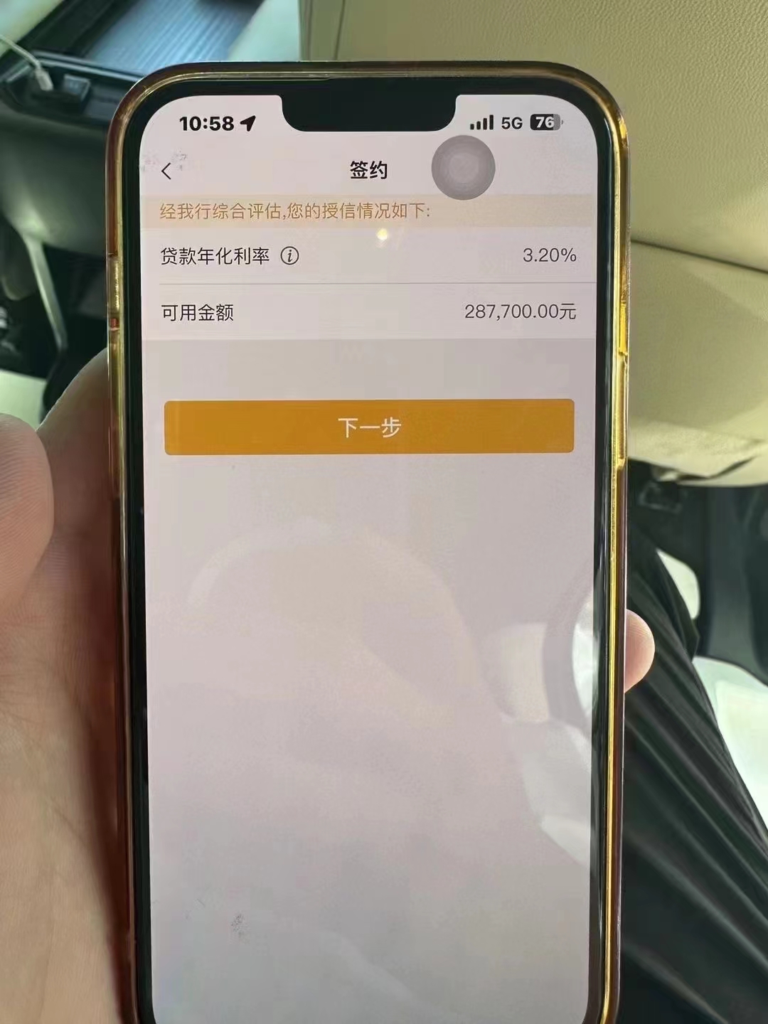 拉萨最新贷款需要30%验证资金方法分析(最方便真实的拉萨现在贷款需要验证金什么意思方法)