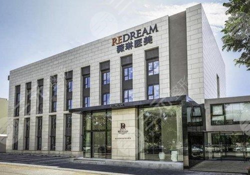 拉萨最新上海前十名的整形医院方法分析(最方便真实的拉萨上海前十名的整形医院有哪些方法)