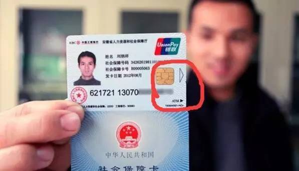 拉萨最新社保卡去药店套现方法分析(最方便真实的拉萨社保卡去药店套现怎么说呢方法)