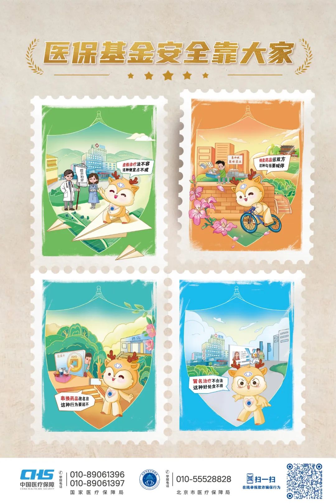 拉萨最新24小时套医保卡微信全国方法分析(最方便真实的拉萨在线套医保卡方法)