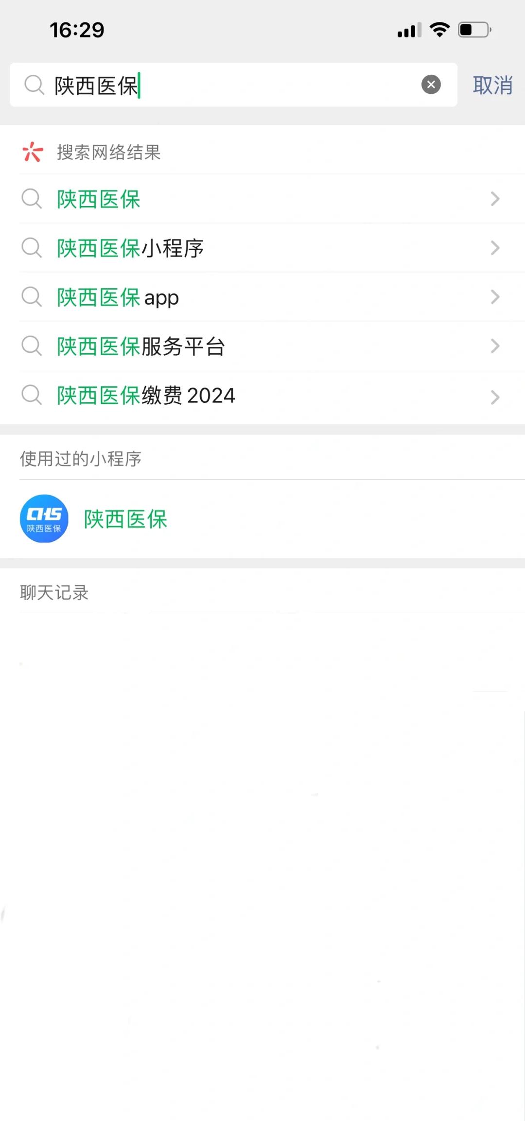 拉萨最新套医保卡联系方式2024方法分析(最方便真实的拉萨医保卡套线流程方法)