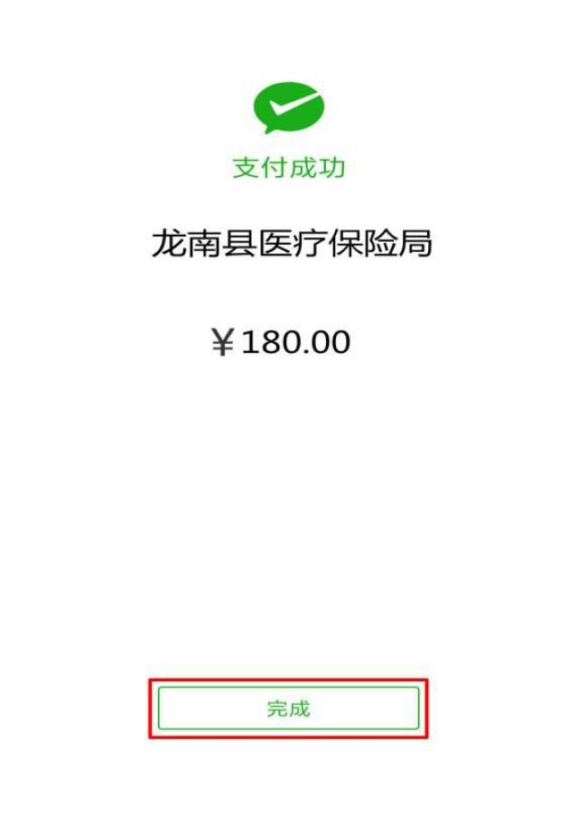 拉萨最新医保套现联系方式微信方法分析(最方便真实的拉萨医保套现的方式有哪些方法)