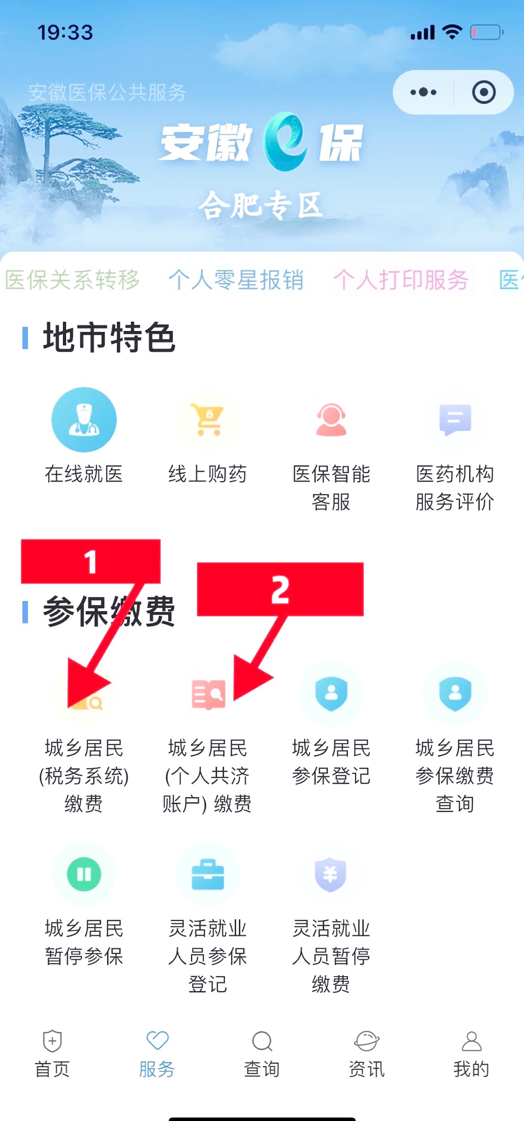 拉萨最新医保卡余额套取现金渠道方法分析(最方便真实的拉萨医保卡余额套取现金渠道是什么方法)
