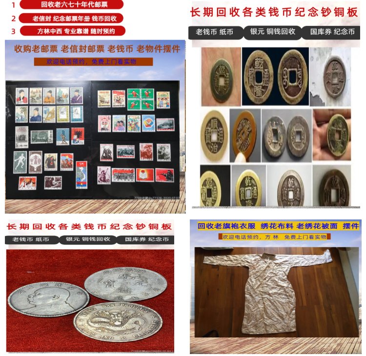 拉萨最新50年纪念章回收价值方法分析(最方便真实的拉萨50年纪念章回收价值高吗方法)