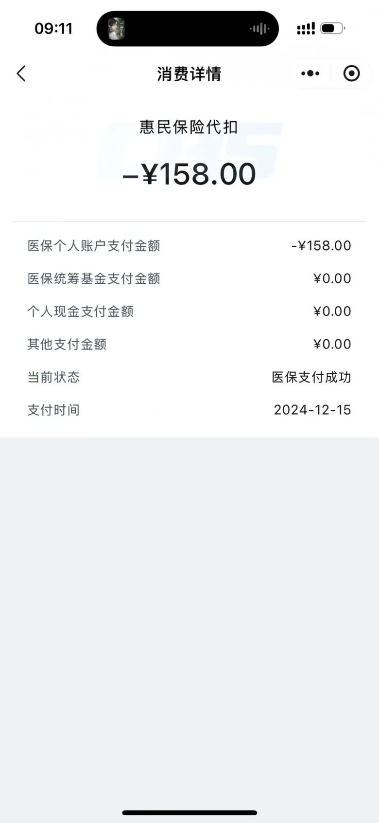 拉萨最新医保卡返现的钱在哪里查方法分析(最方便真实的拉萨医保卡返现的钱在哪里查询方法)