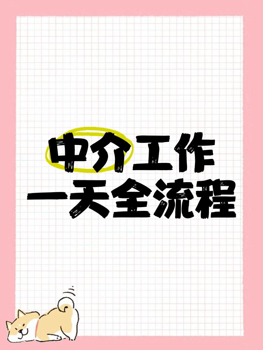 拉萨最新一个新手怎么做劳务中介方法分析(最方便真实的拉萨劳务派遣公司怎么找工厂合作方法)