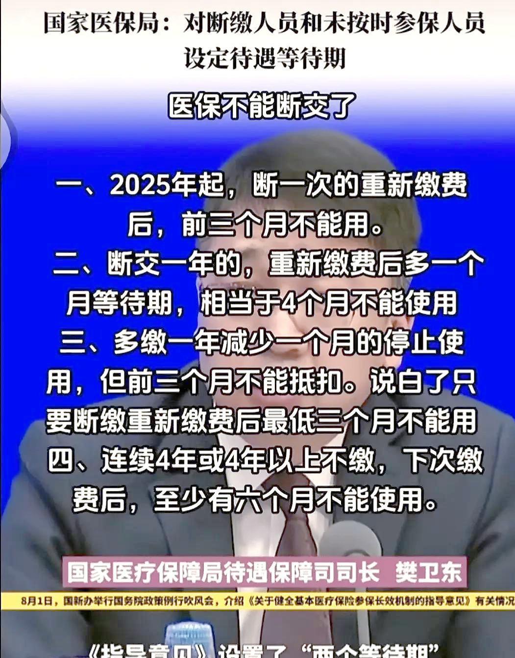 拉萨最新找中介10分钟提取医保2025方法分析(最方便真实的拉萨找中介10分钟提取医保宁波可以吗方法)