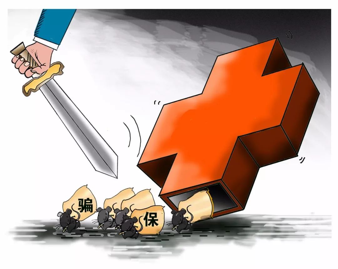 拉萨最新医保卡怎么套现金犯法吗方法分析(最方便真实的拉萨医保卡套取现金操作2019方法)