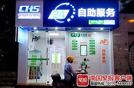 拉萨最新急用钱24小时套医保卡可信吗方法分析(最方便真实的拉萨医保套现24小时联系方式va88mg方法)