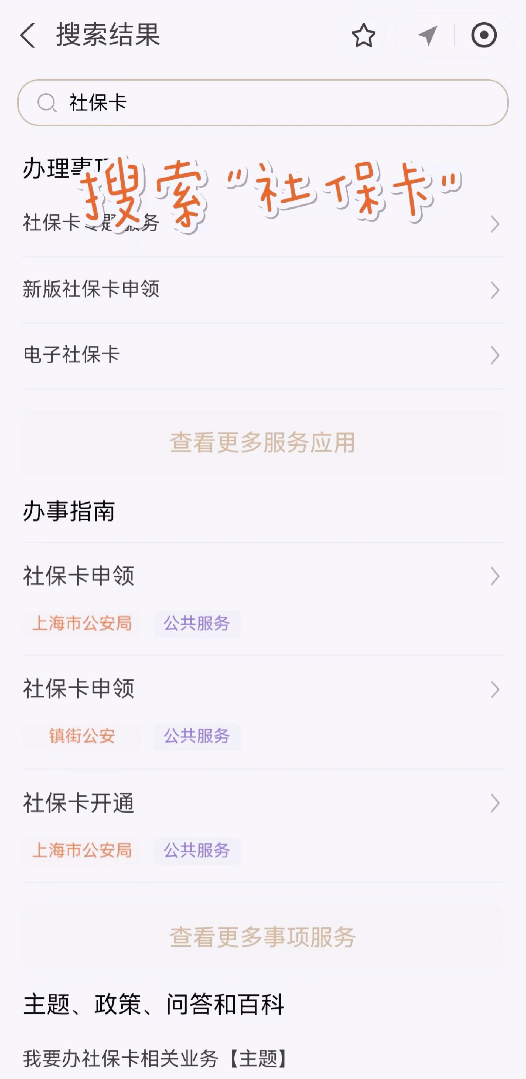 拉萨最新上海医保卡网上套取现金渠道方法分析(最方便真实的拉萨上海医保卡套取现金渠道嶶新qw413612套出方法)