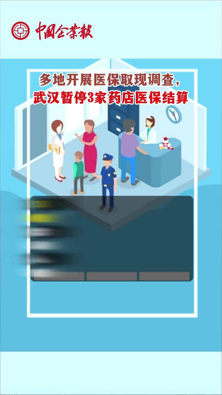 拉萨最新24小时医保取现回收商家方法分析(最方便真实的拉萨医保卡余额变现联系方式方法)