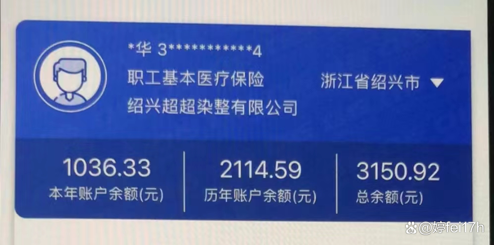 拉萨最新医保卡余额应该提取出来吗方法分析(最方便真实的拉萨医保卡余额能取出来当现金用吗方法)