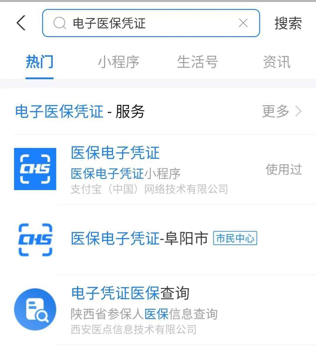 拉萨最新医保套现怎么套啊微信支付方法分析(最方便真实的拉萨医保套现怎么弄方法)