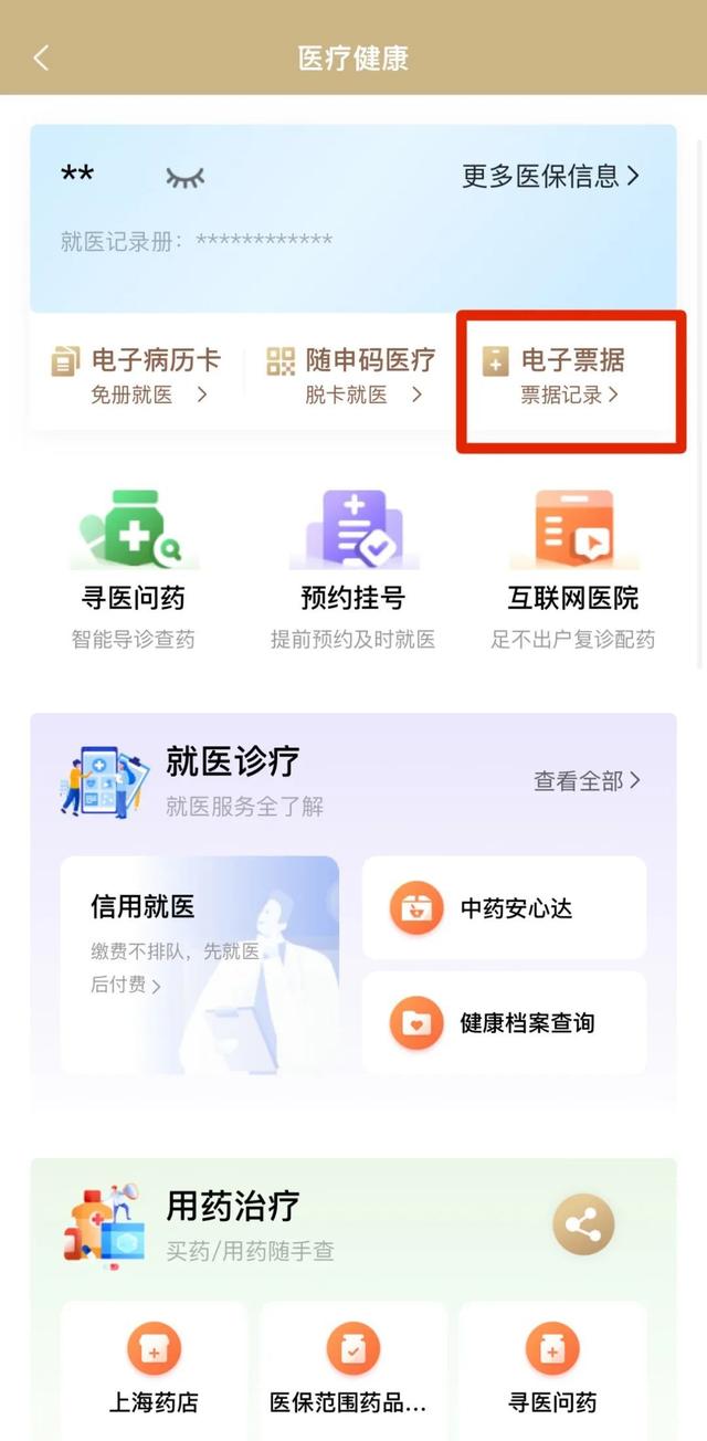拉萨最新医保取现24小时微信沈阳方法分析(最方便真实的拉萨沈阳医保钱能提现吗方法)