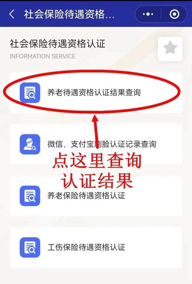 拉萨最新北京社保套现24小时微信方法分析(最方便真实的拉萨北京社保账户余额怎么提现方法)