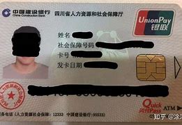 拉萨最新社保卡套现最简单方法方法分析(最方便真实的拉萨急用钱社保怎么搞出钱来方法)