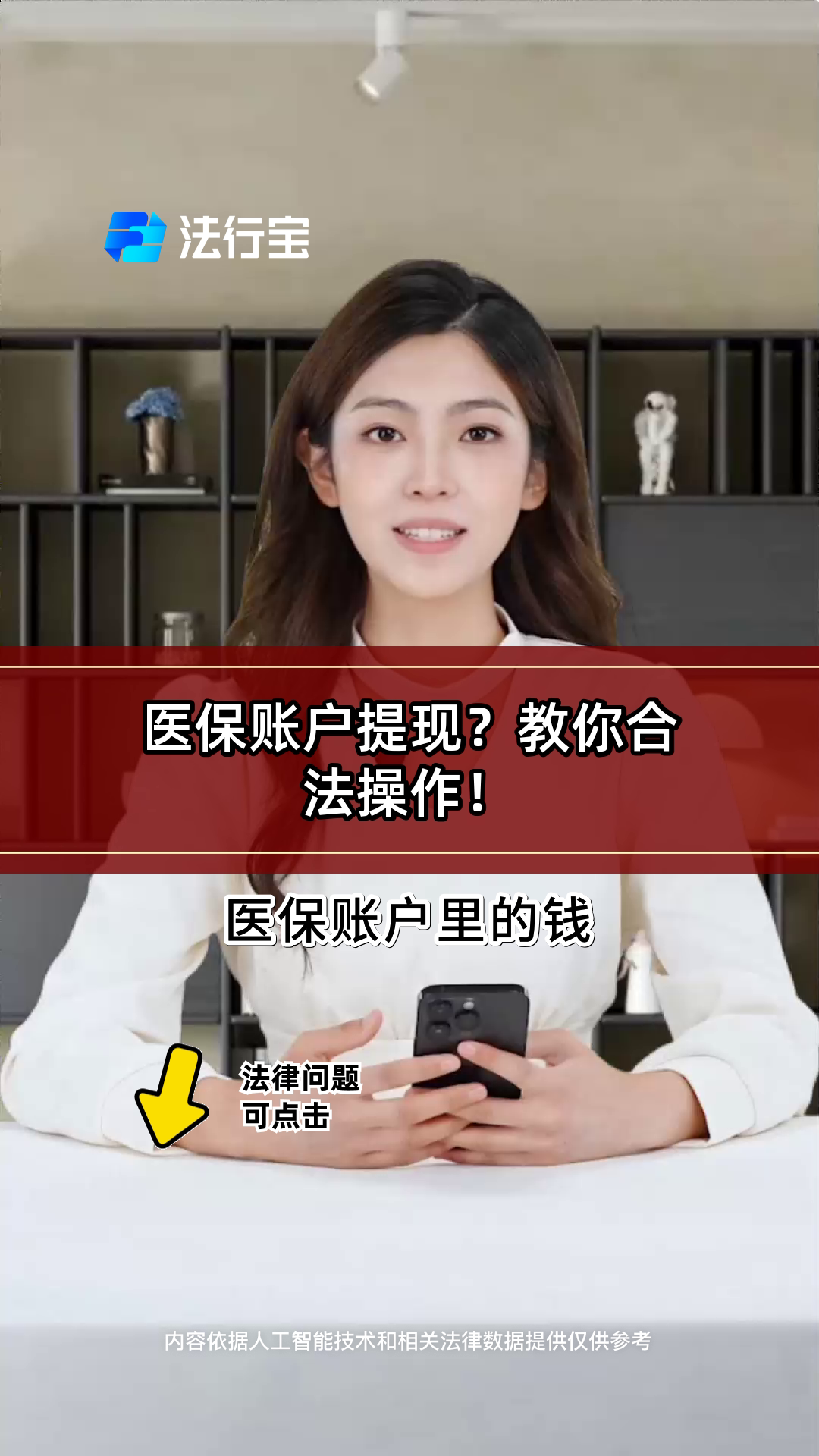 详细阅读:拉萨深圳医保提现怎么提取出来的简单介绍 拉萨深圳医保提现怎么提取出来的简单介绍