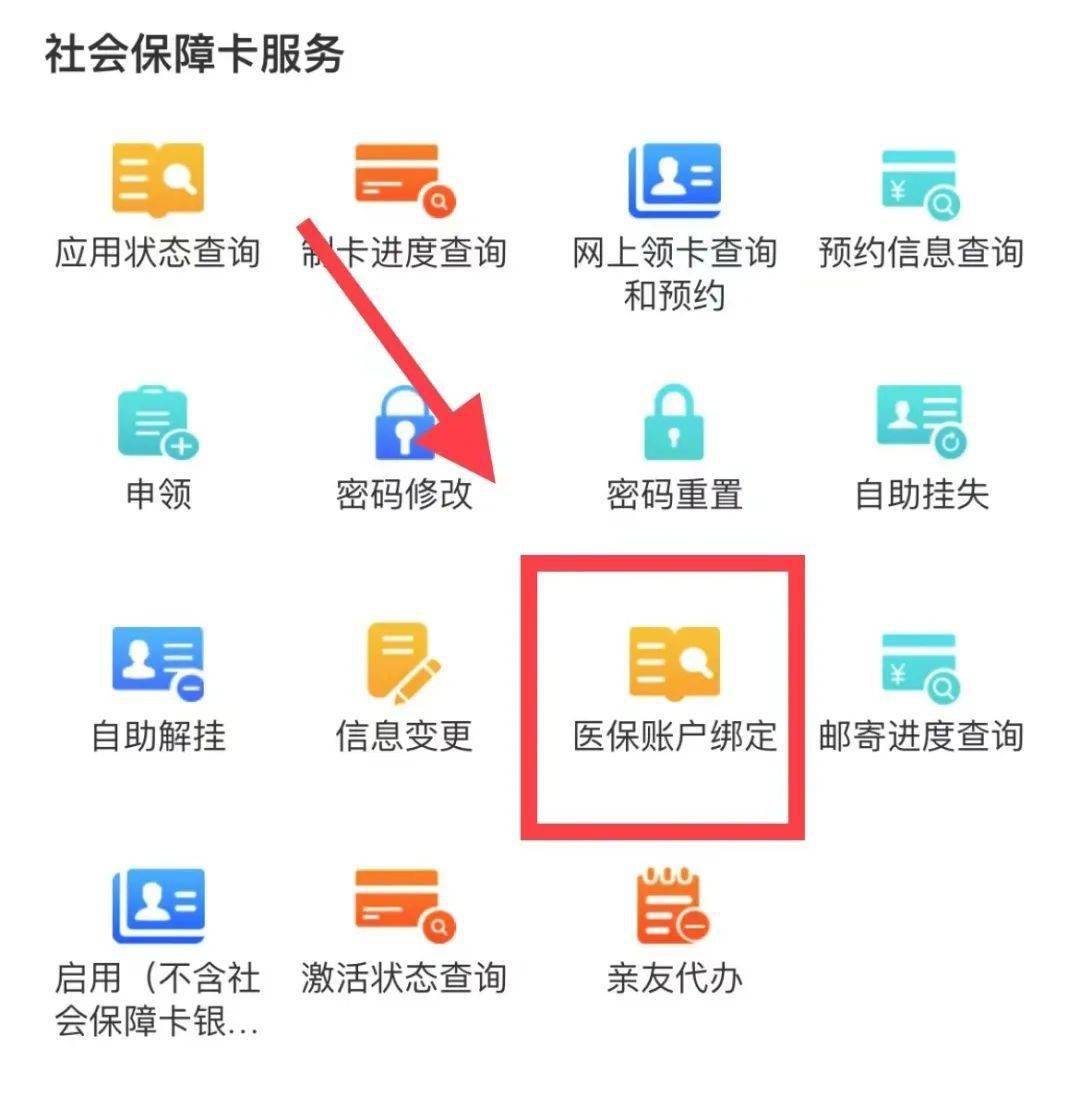 拉萨最新西安医保卡哪里能套现方法分析(最方便真实的拉萨西安医保卡套取现金电话方法)