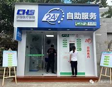 拉萨最新急用钱24小时套医保卡方法分析(最方便真实的拉萨急用钱24小时套医保卡济南能用吗方法)