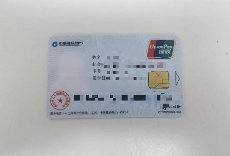 拉萨最新深圳急用钱套医保卡方法分析(最方便真实的拉萨深圳急用钱套医保卡ea赤5618拴方法)