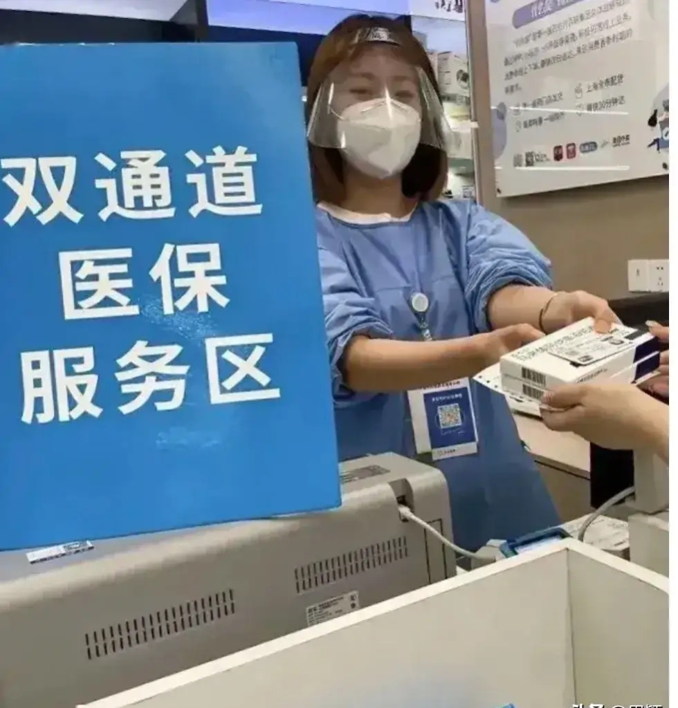 拉萨最新去药店直接说套医保卡方法分析(最方便真实的拉萨300以内医保提取微信方法)