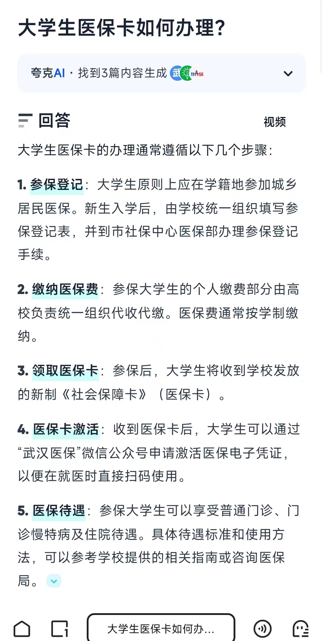 拉萨最新医保卡需要去哪里办理方法分析(最方便真实的拉萨医保卡去哪里办理流程方法)