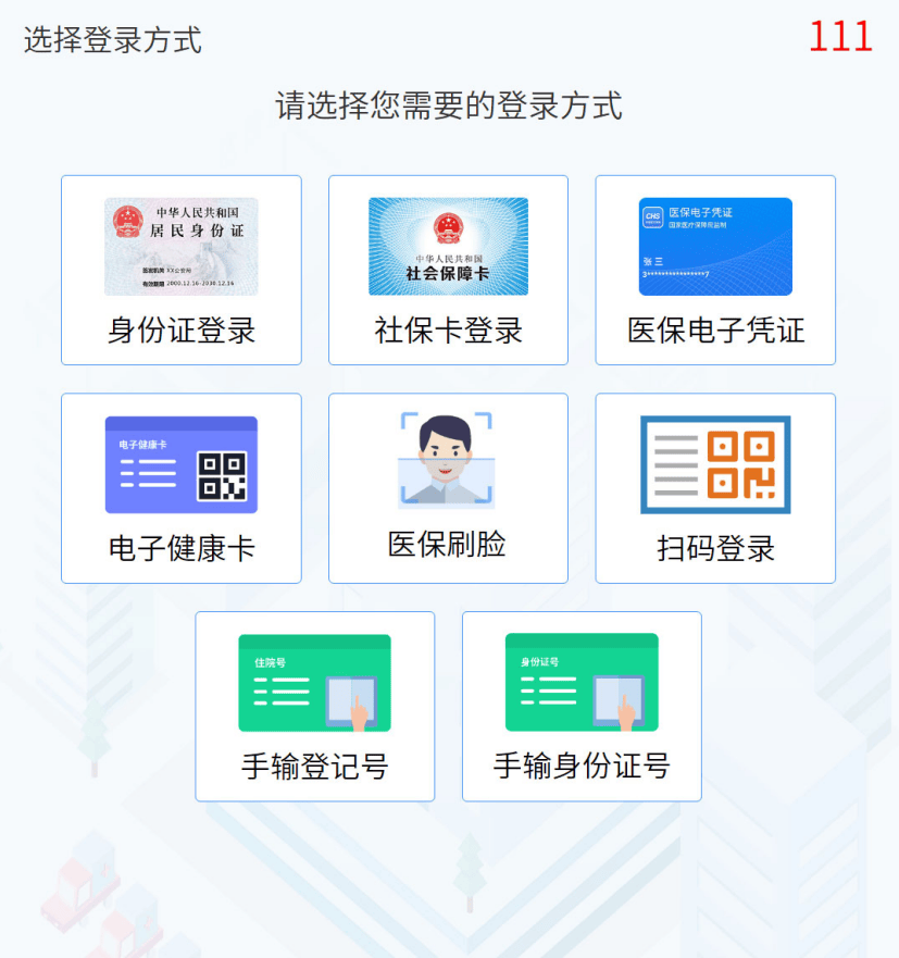 拉萨最新惠民医保怎么交费方法分析(最方便真实的拉萨惠民医疗app方法)