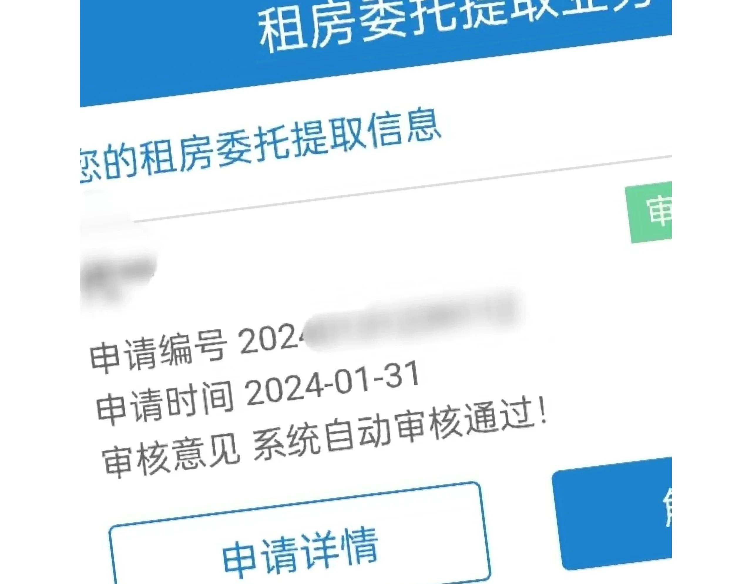 拉萨最新找中介取公积金违法吗方法分析(最方便真实的拉萨现在找中介取公积金手续费多少钱方法)