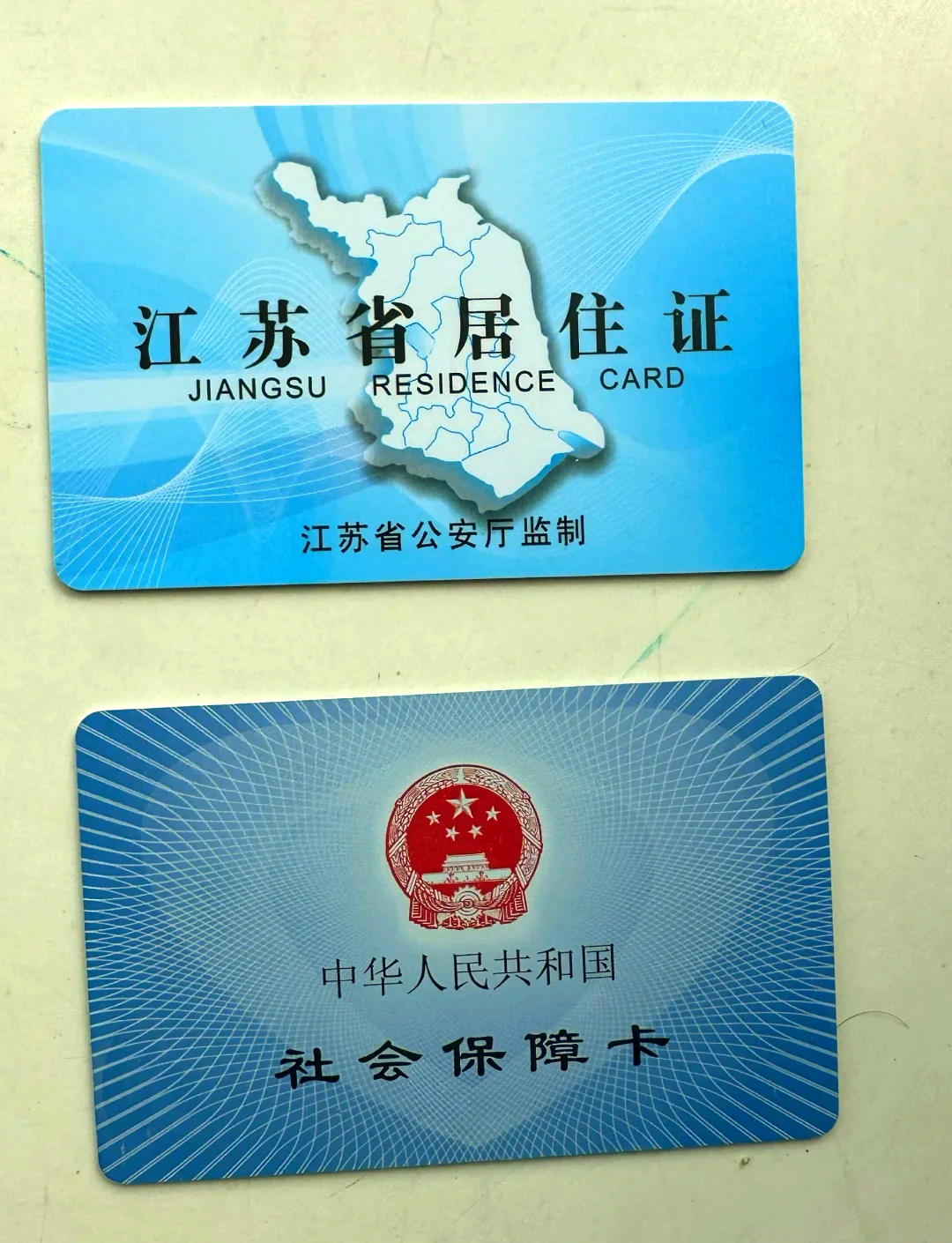 拉萨最新医保卡到期了去银行还是社保中心方法分析(最方便真实的拉萨医保卡到期了去银行还是社保中心办理方法)