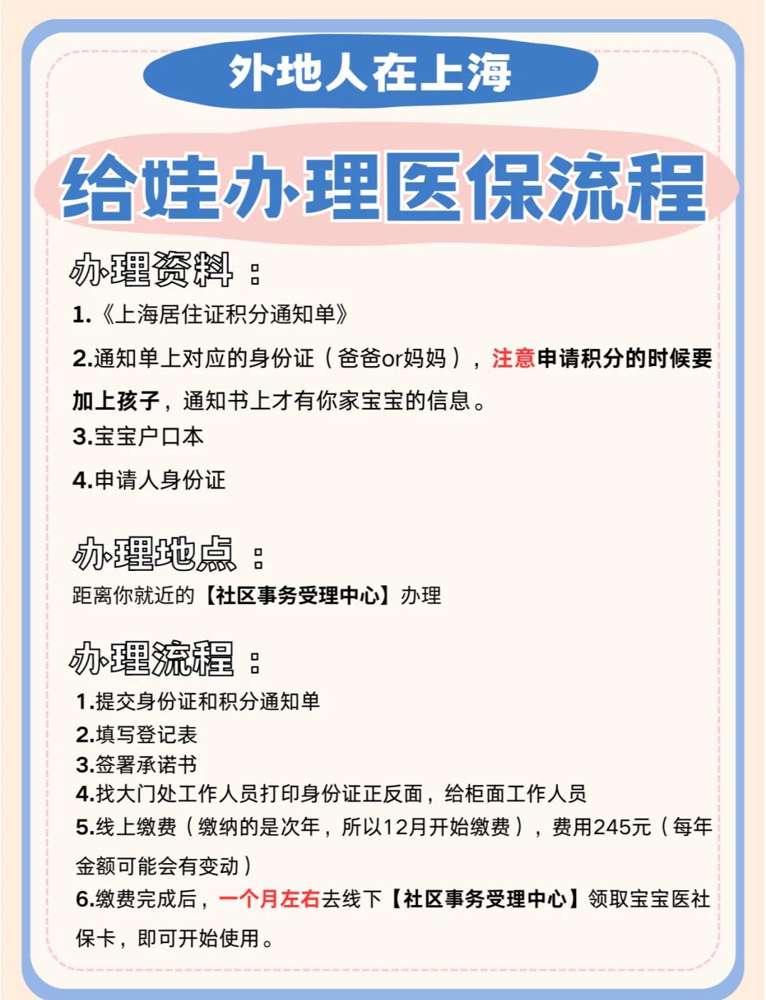 拉萨最新医保卡过期了怎么重新办理方法分析(最方便真实的拉萨医保卡过期了怎么重新办理呢方法)
