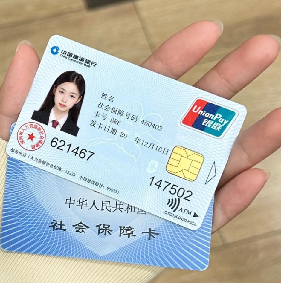 拉萨最新医保卡会被冻结吗?方法分析(最方便真实的拉萨失信被执行人的医保卡会被冻结吗方法)