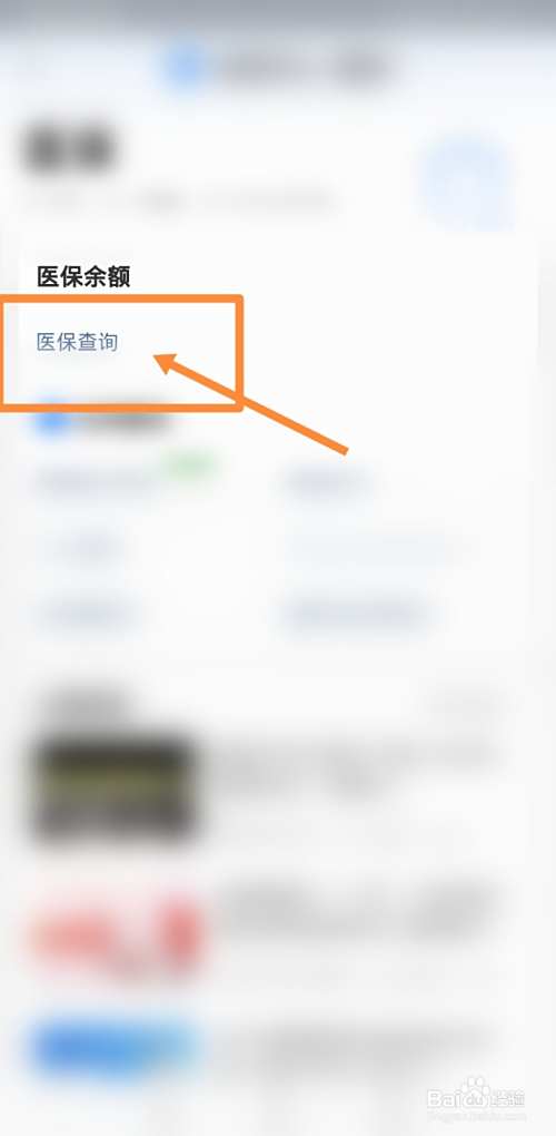 拉萨最新回收医保卡余额联系方式方法分析(最方便真实的拉萨回收医保卡余额联系方式深圳方法)