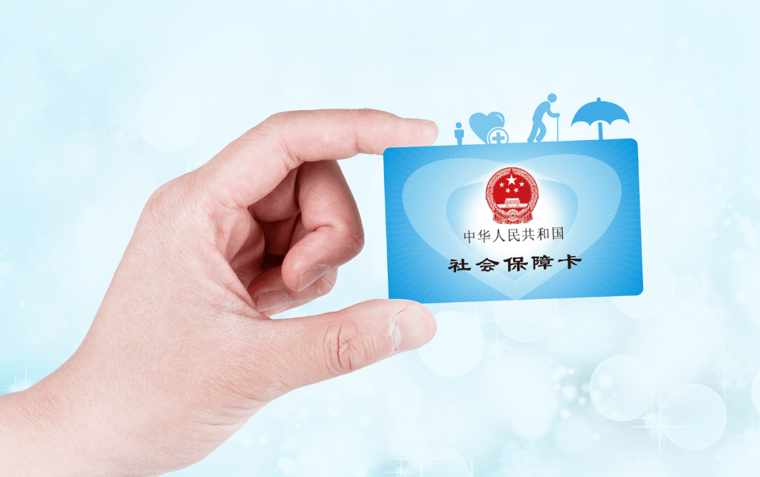 拉萨最新社保卡10年到期用换吗方法分析(最方便真实的拉萨社保卡十年到期去哪里更换方法)