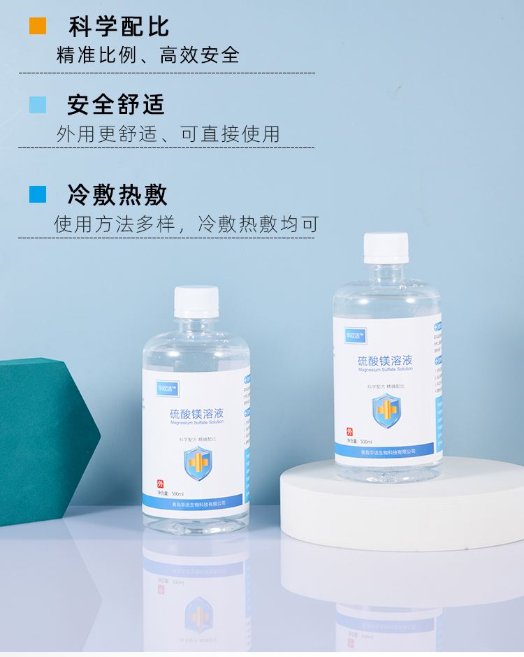 拉萨最新5%葡萄糖500ml加硫酸镁方法分析(最方便真实的拉萨500ml葡萄糖+25%硫酸镁每小时15g多长时间滴完方法)