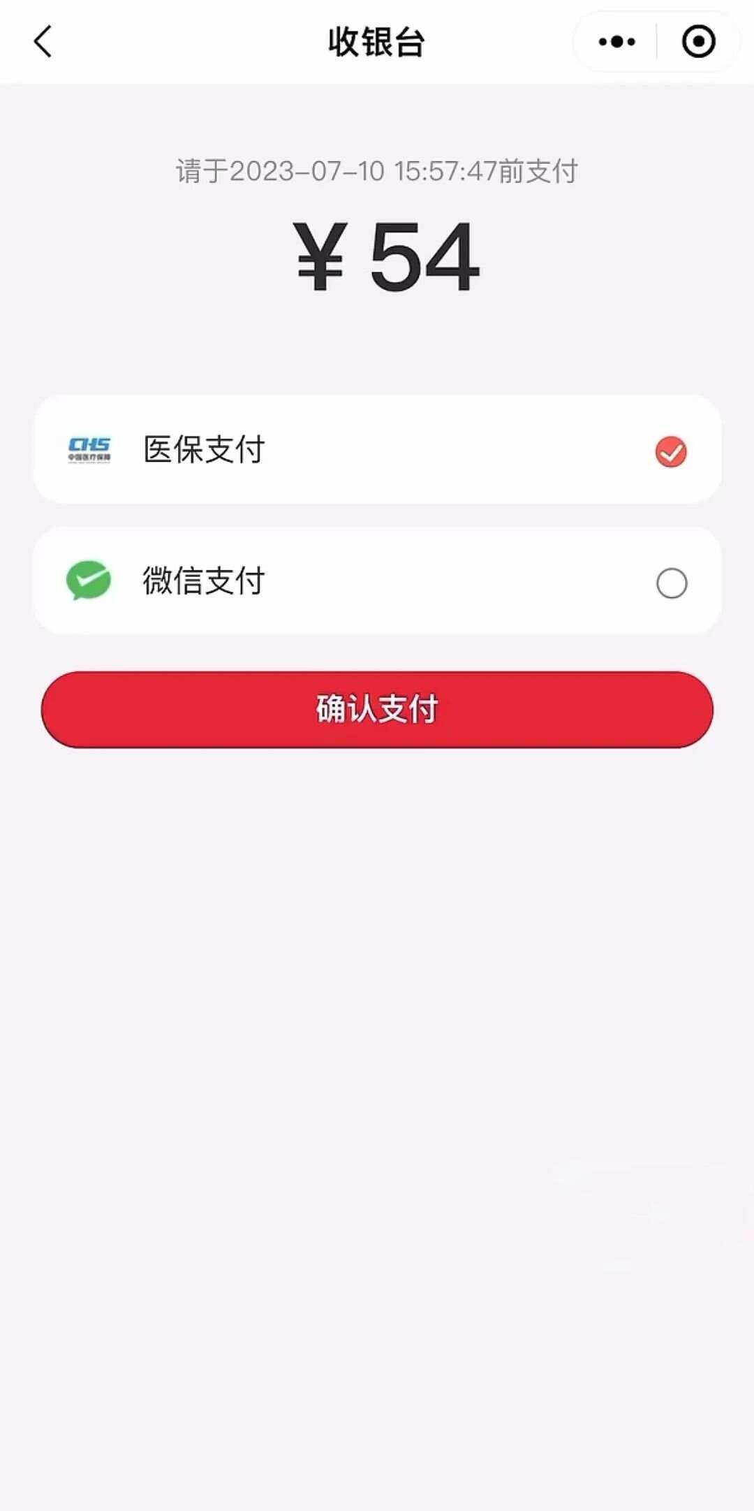 拉萨最新医保卡提取现金到微信方法分析(最方便真实的拉萨医保卡提现套取微信方法)