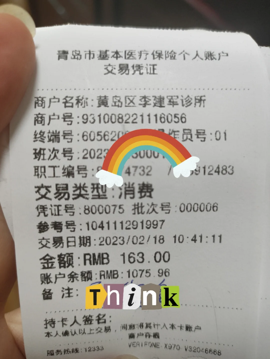 拉萨最新全国回收医保卡余额联系方式方法分析(最方便真实的拉萨24小时医保取现回收商家方法)